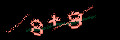 ক্যাপচা ছবি