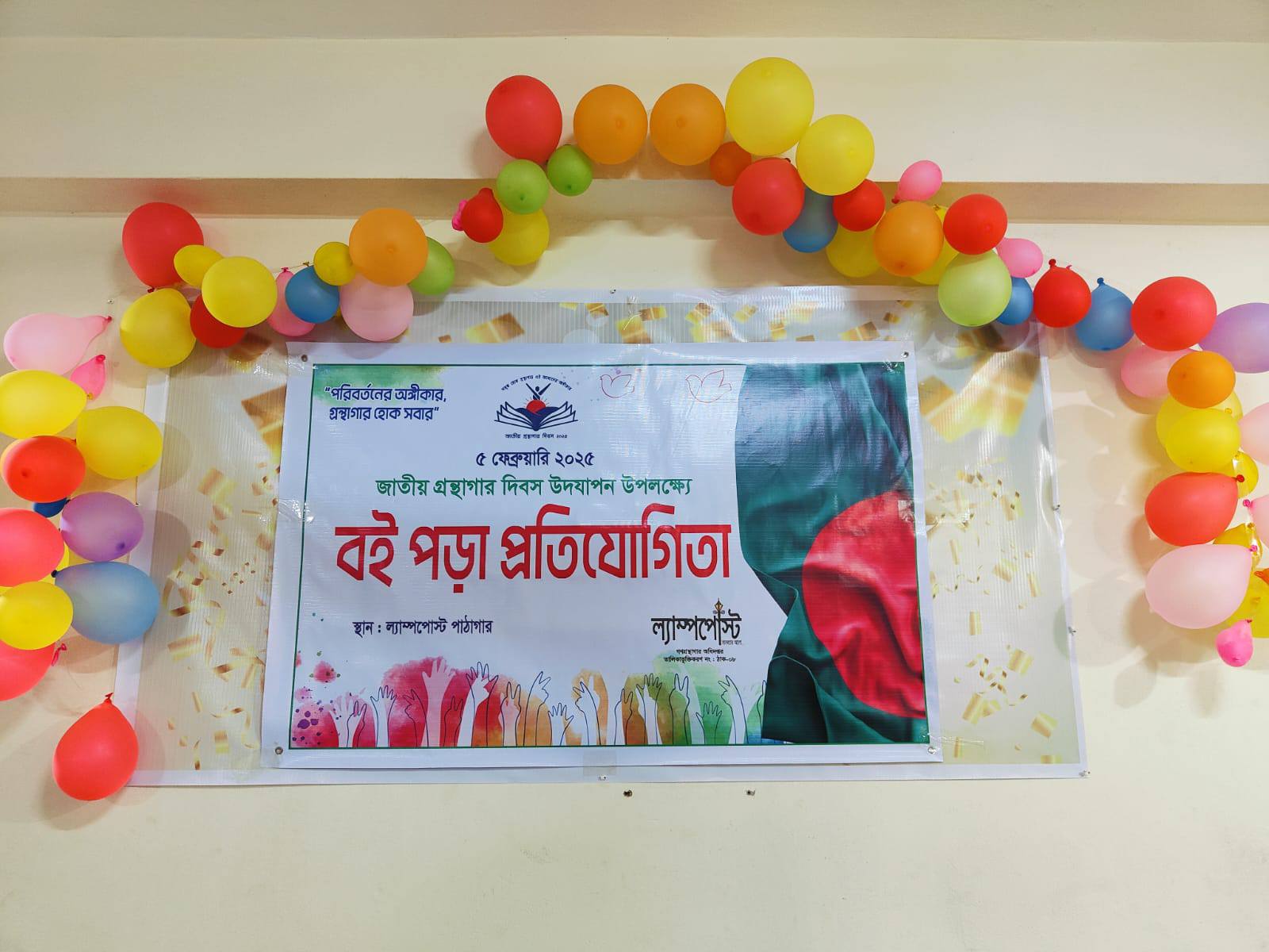 Library Image