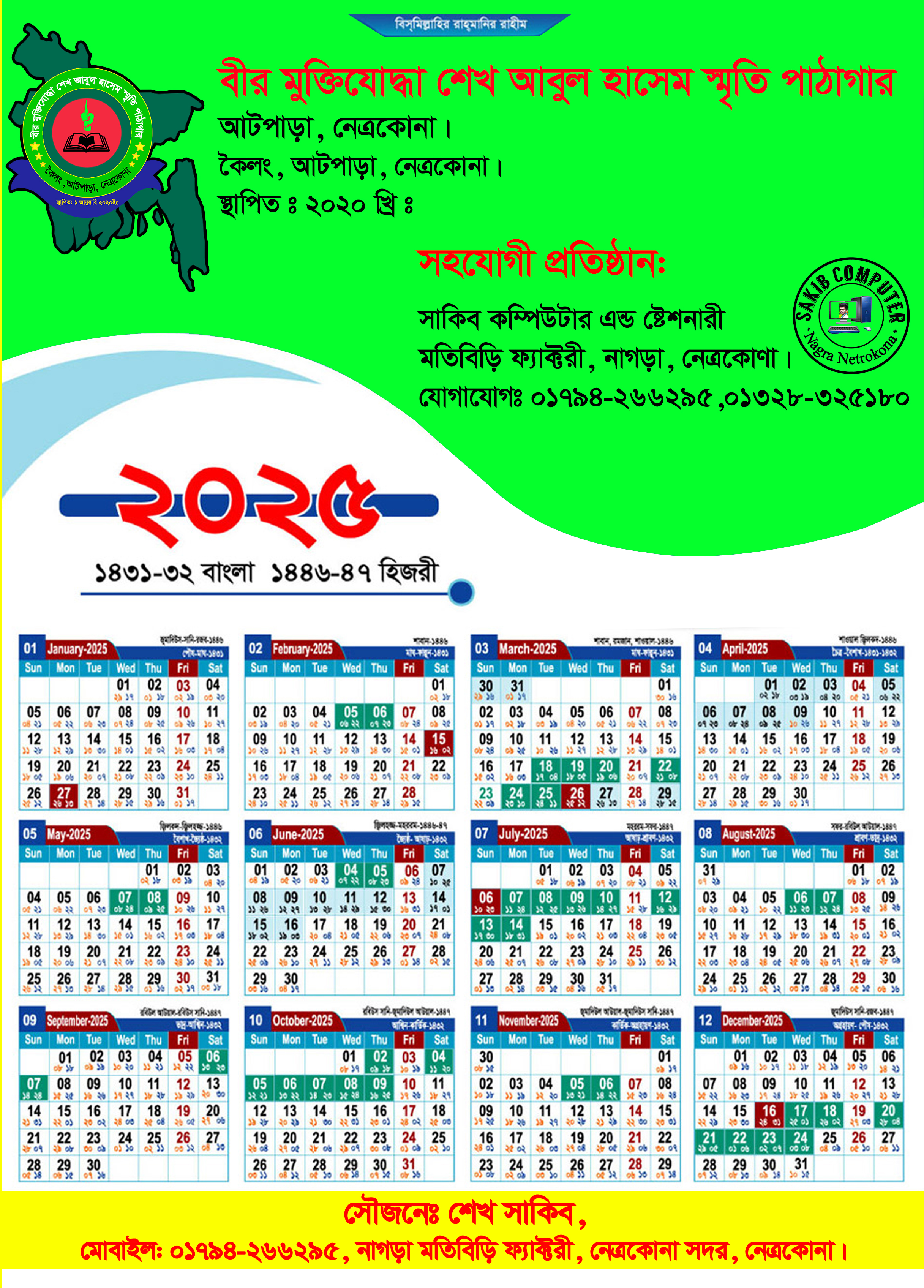 Library Image