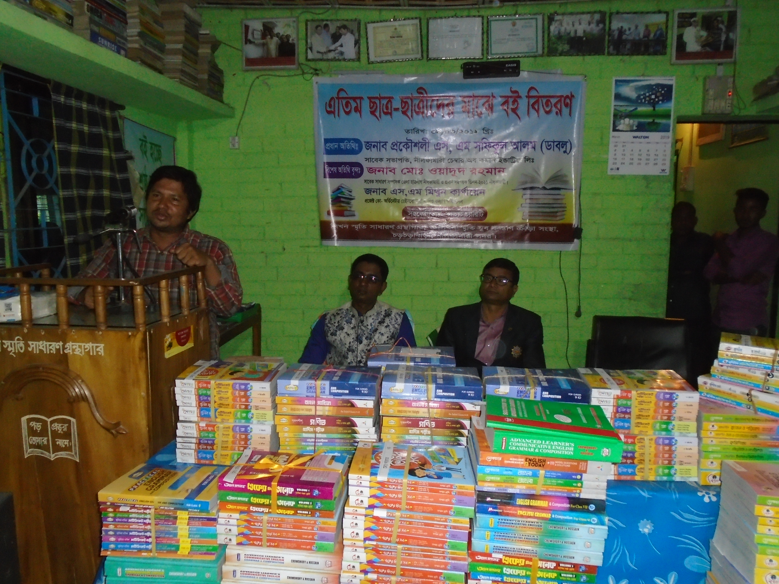 Library Image