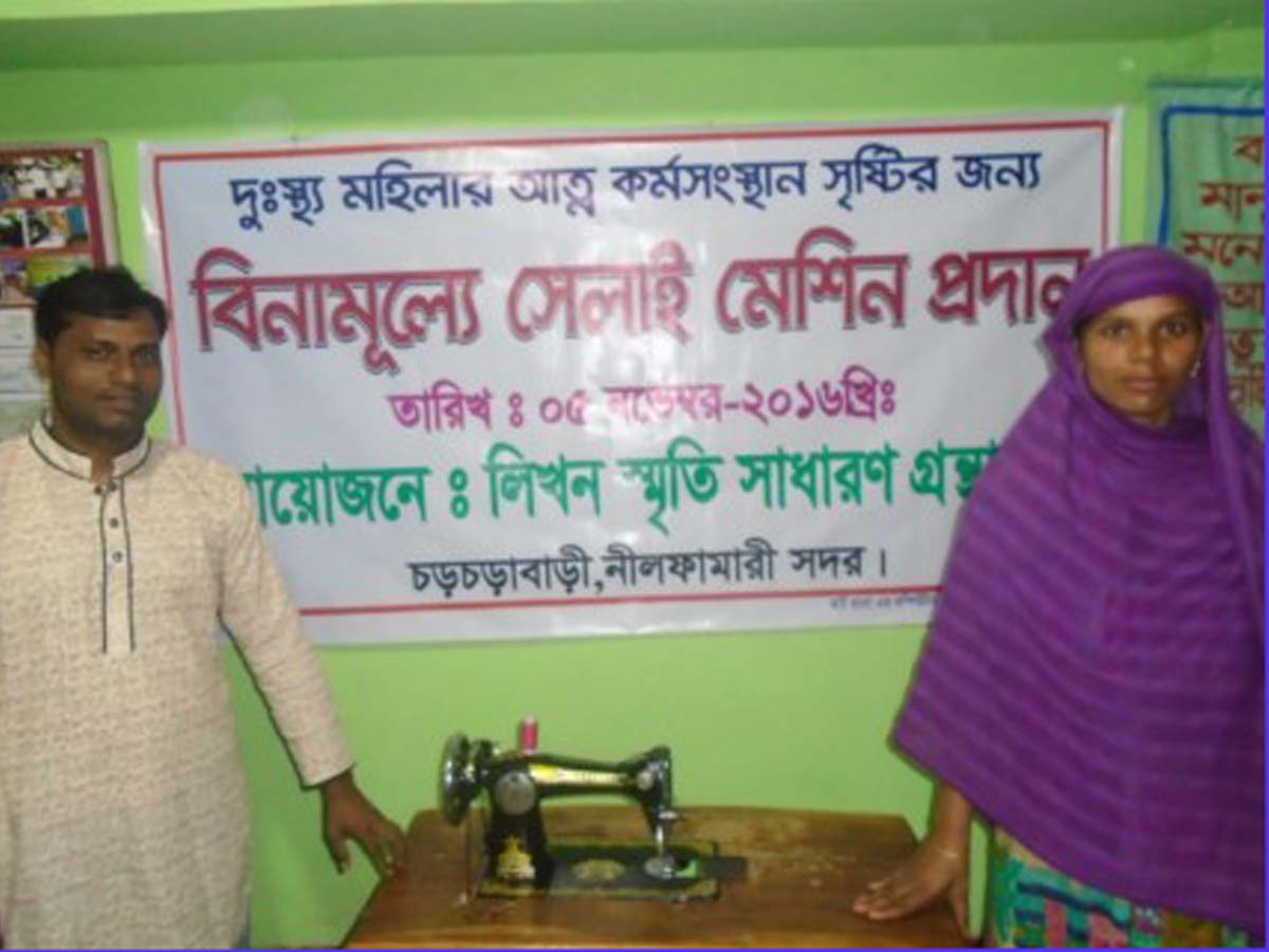 Library Image