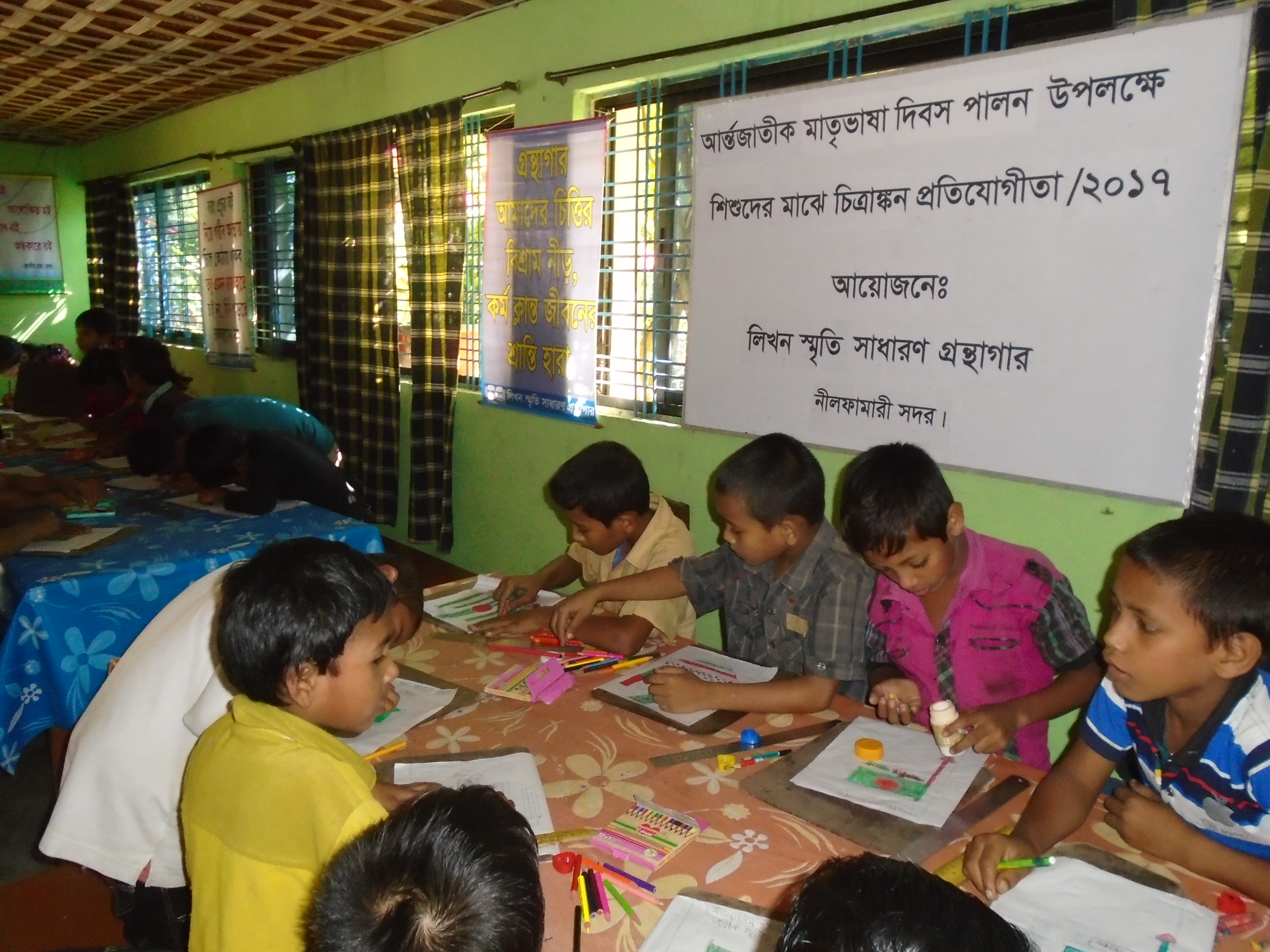 Library Image