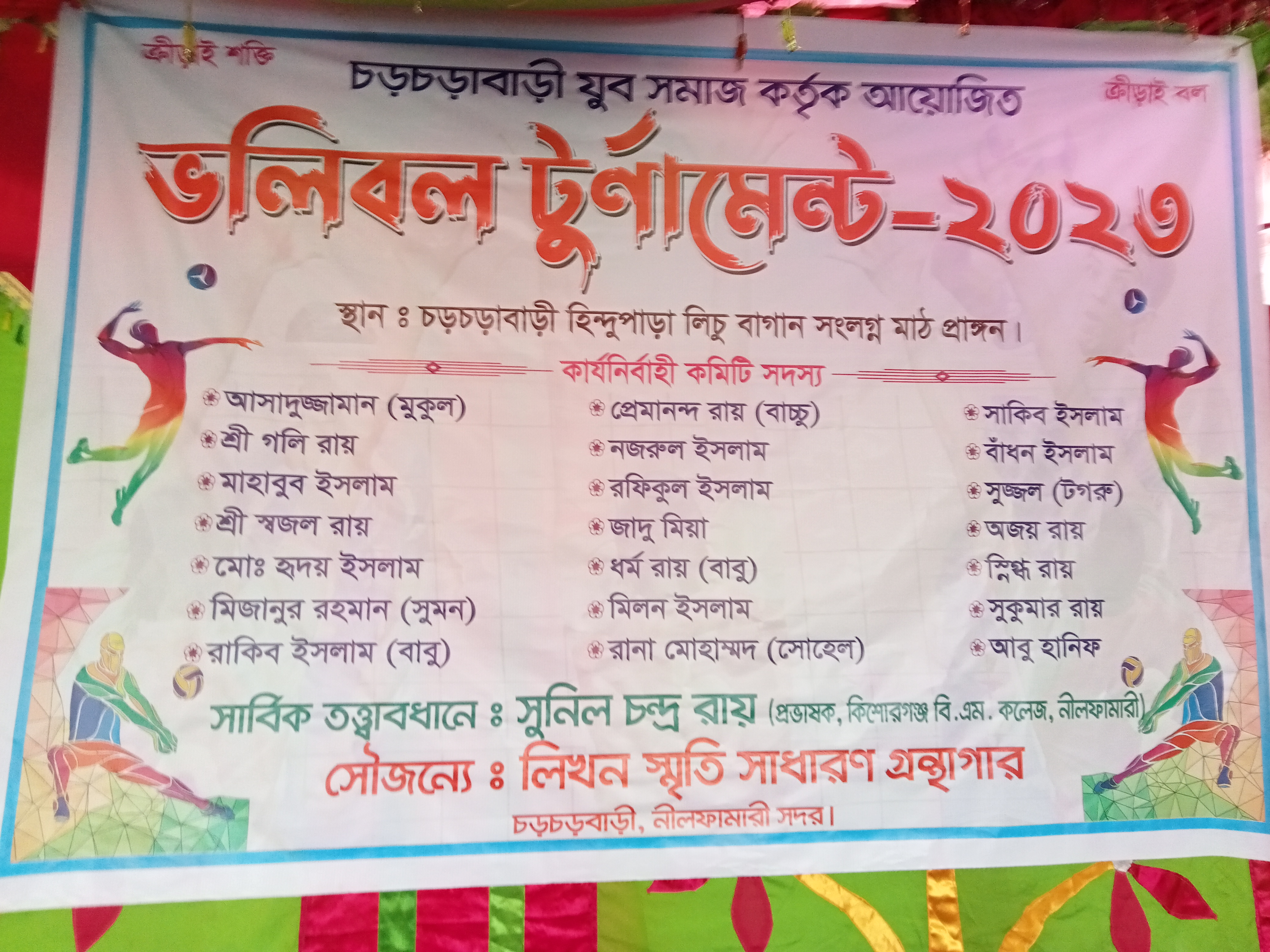 Library Image