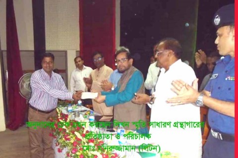 Library Image