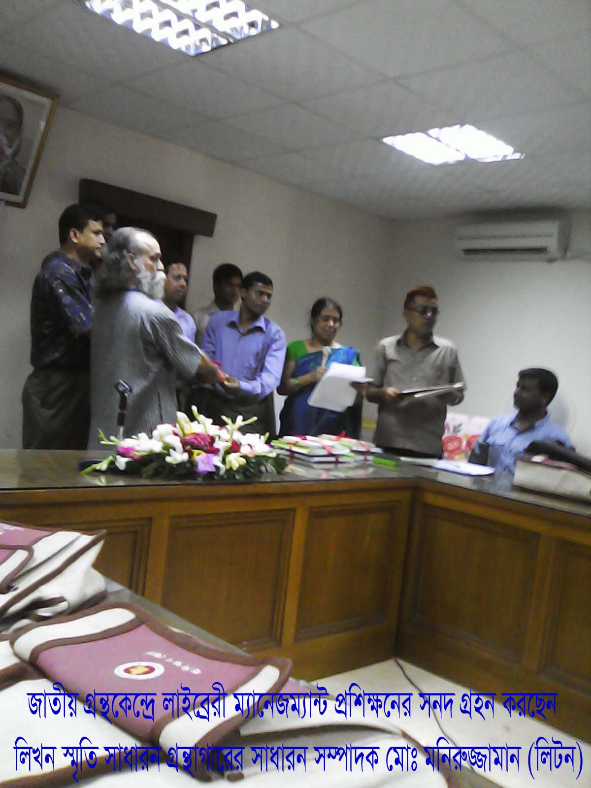 Library Image