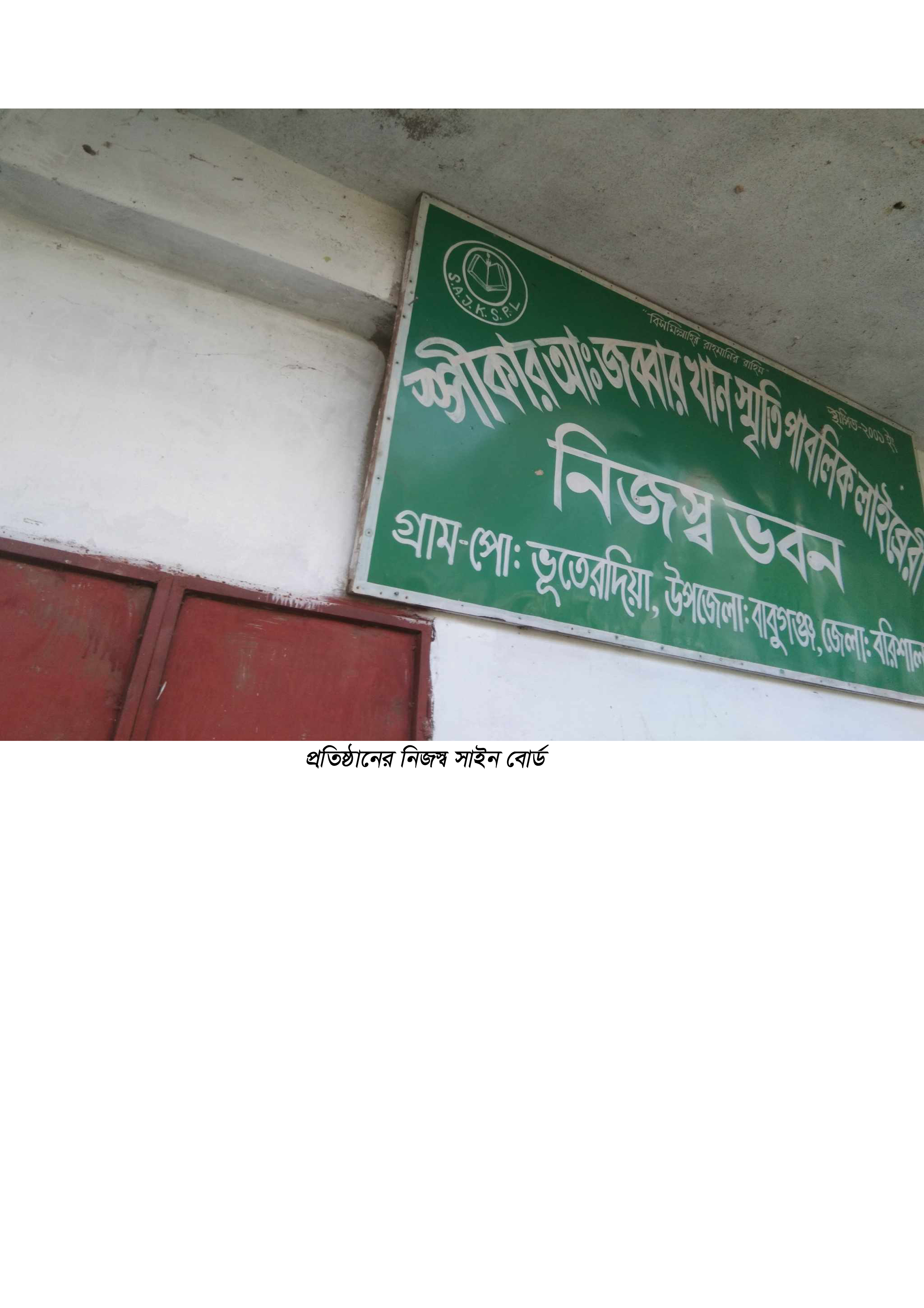 Library Image