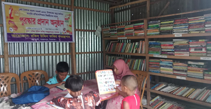 Library Image