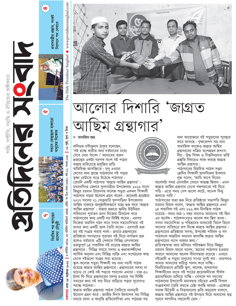 Library Image