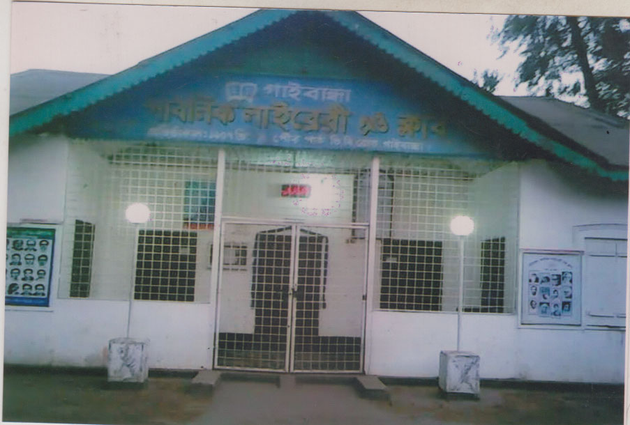 Library Image