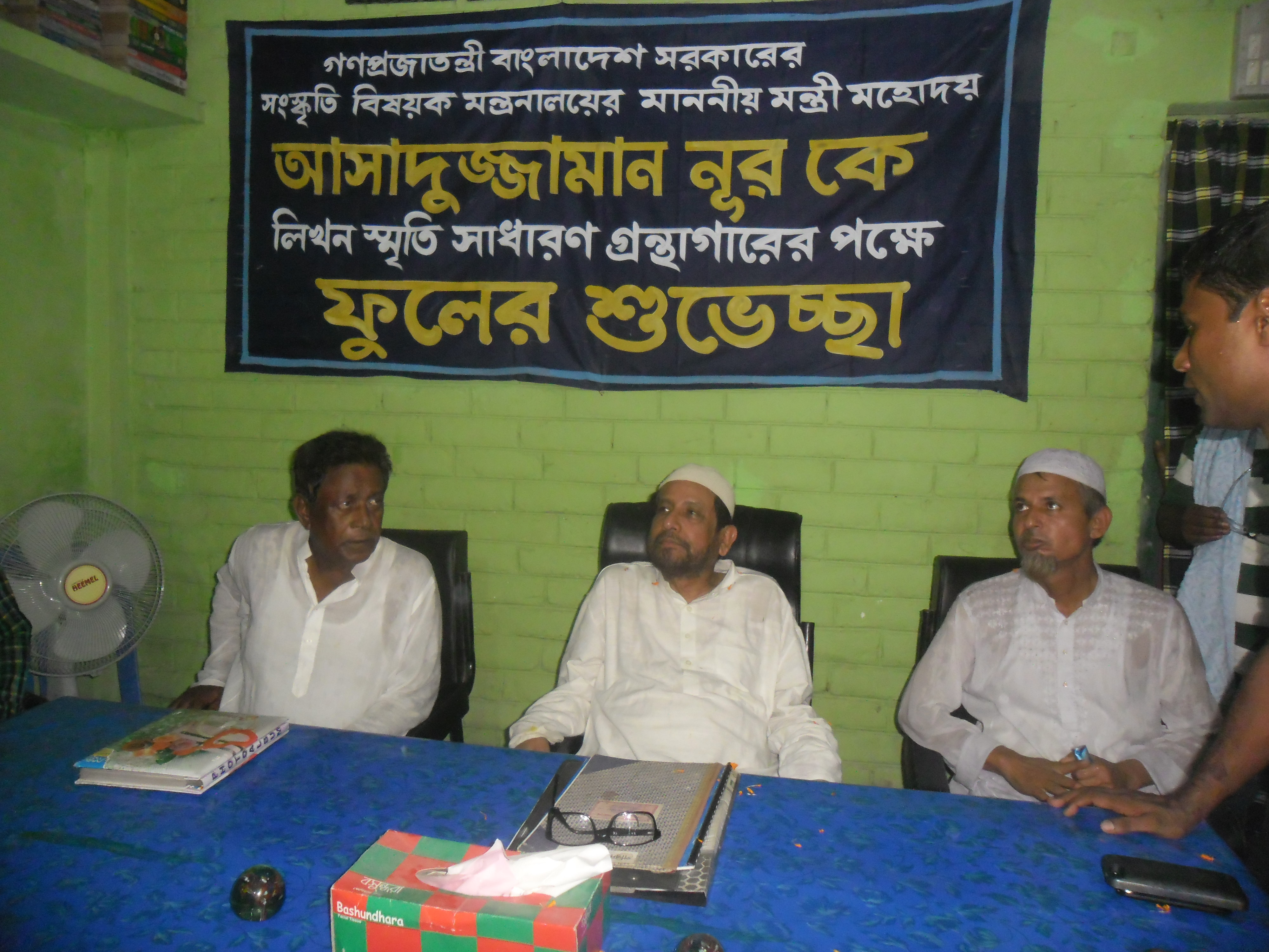 Library Image