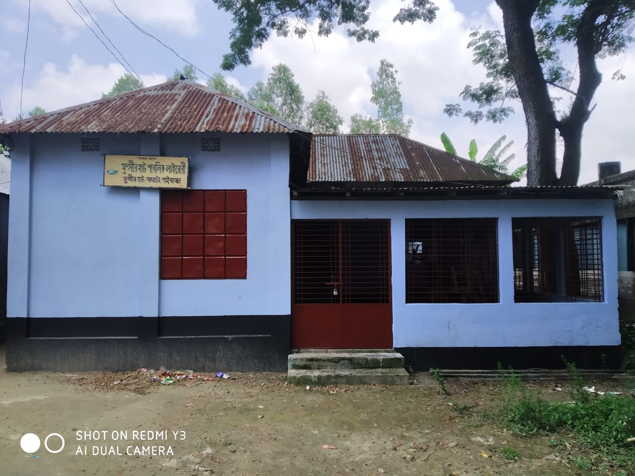Library Image