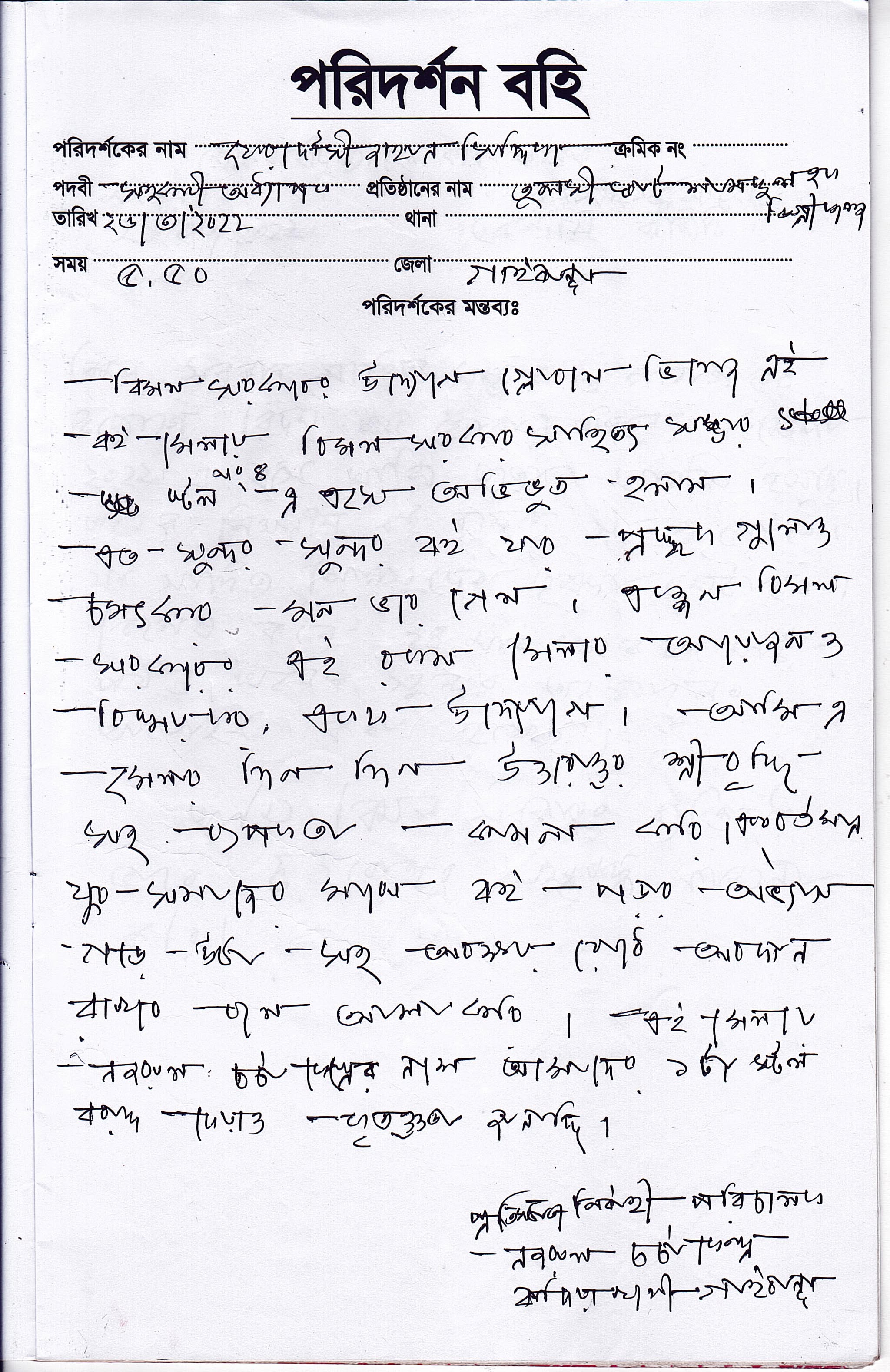 Library Image