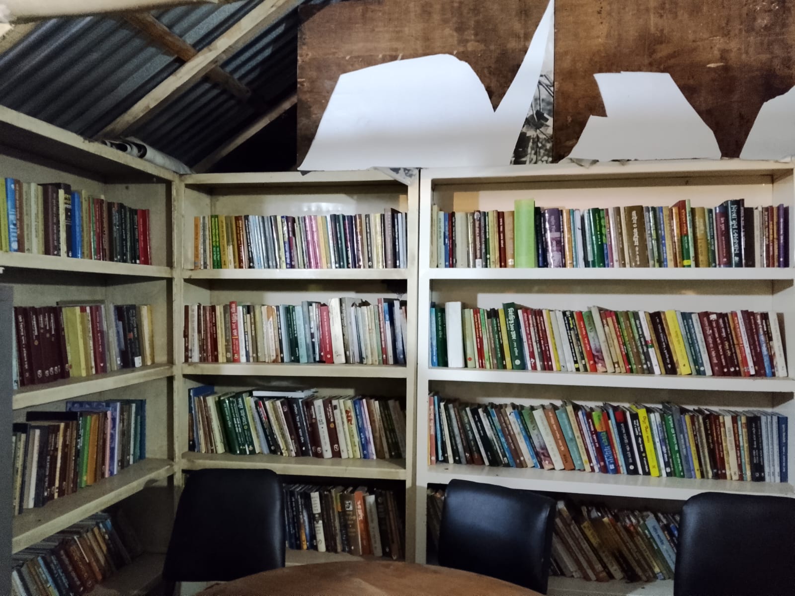 Library Image