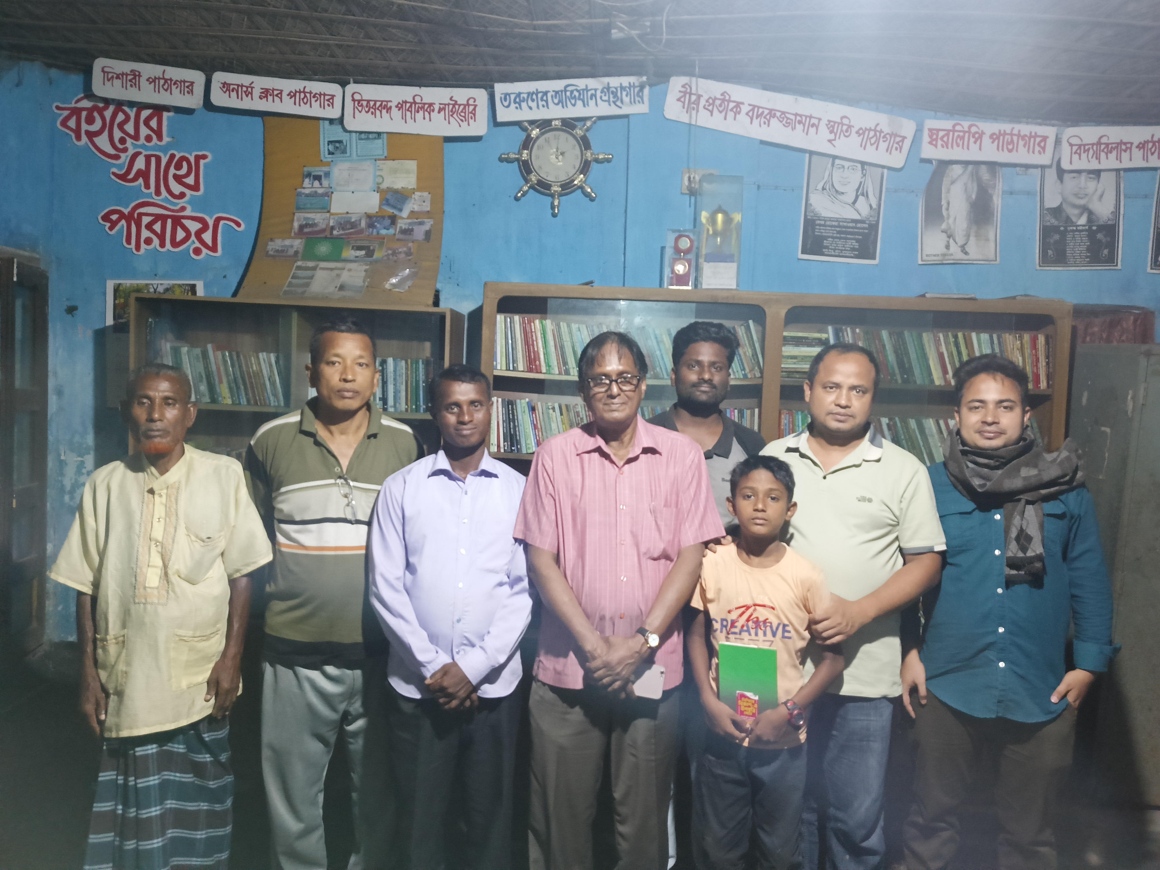 Library Image