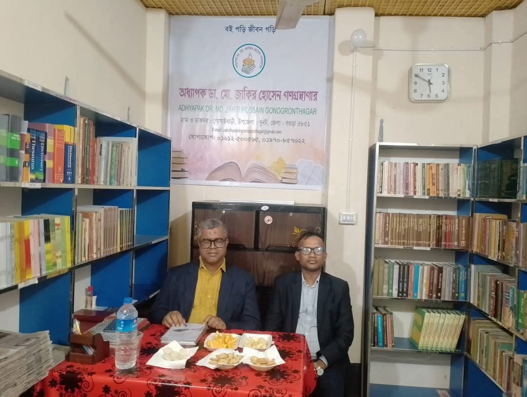 Library Image