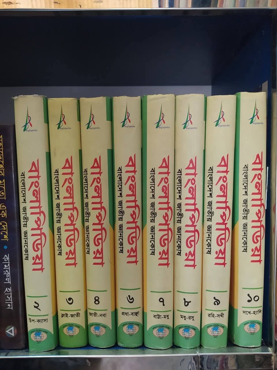 Library Image
