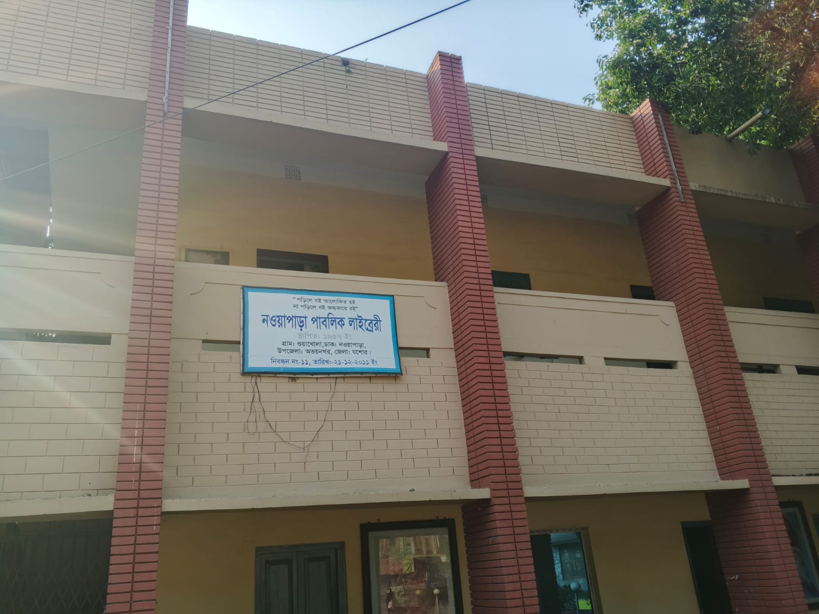 Library Image