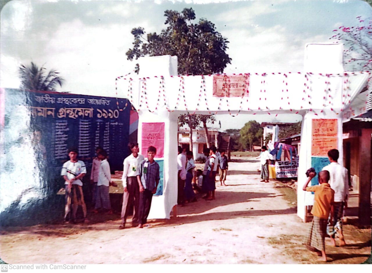 Library Image