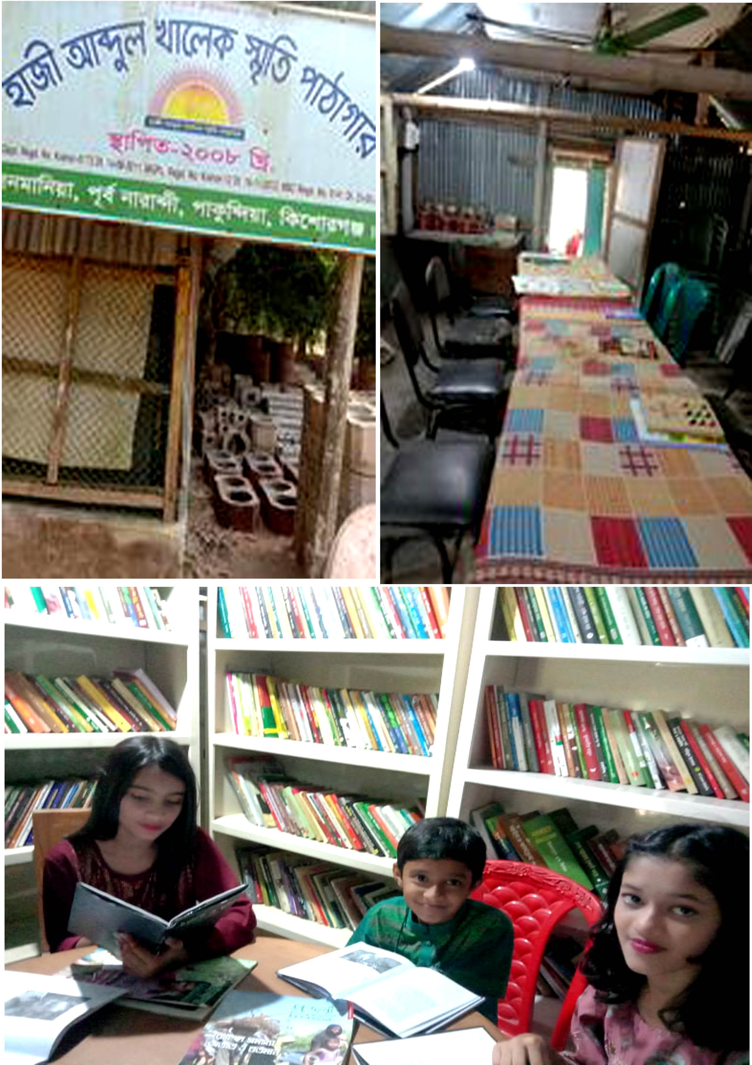 Library Image