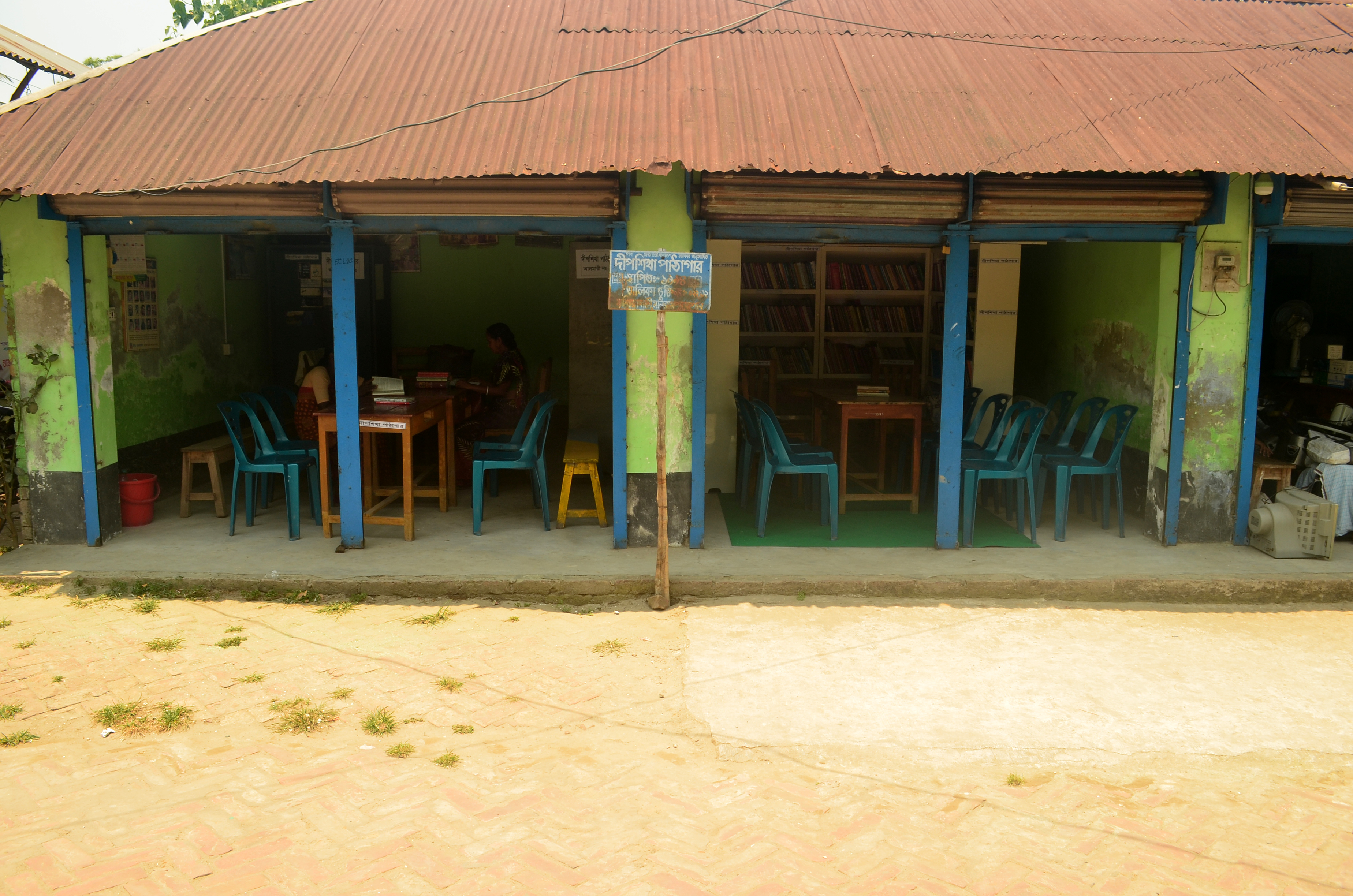 Library Image