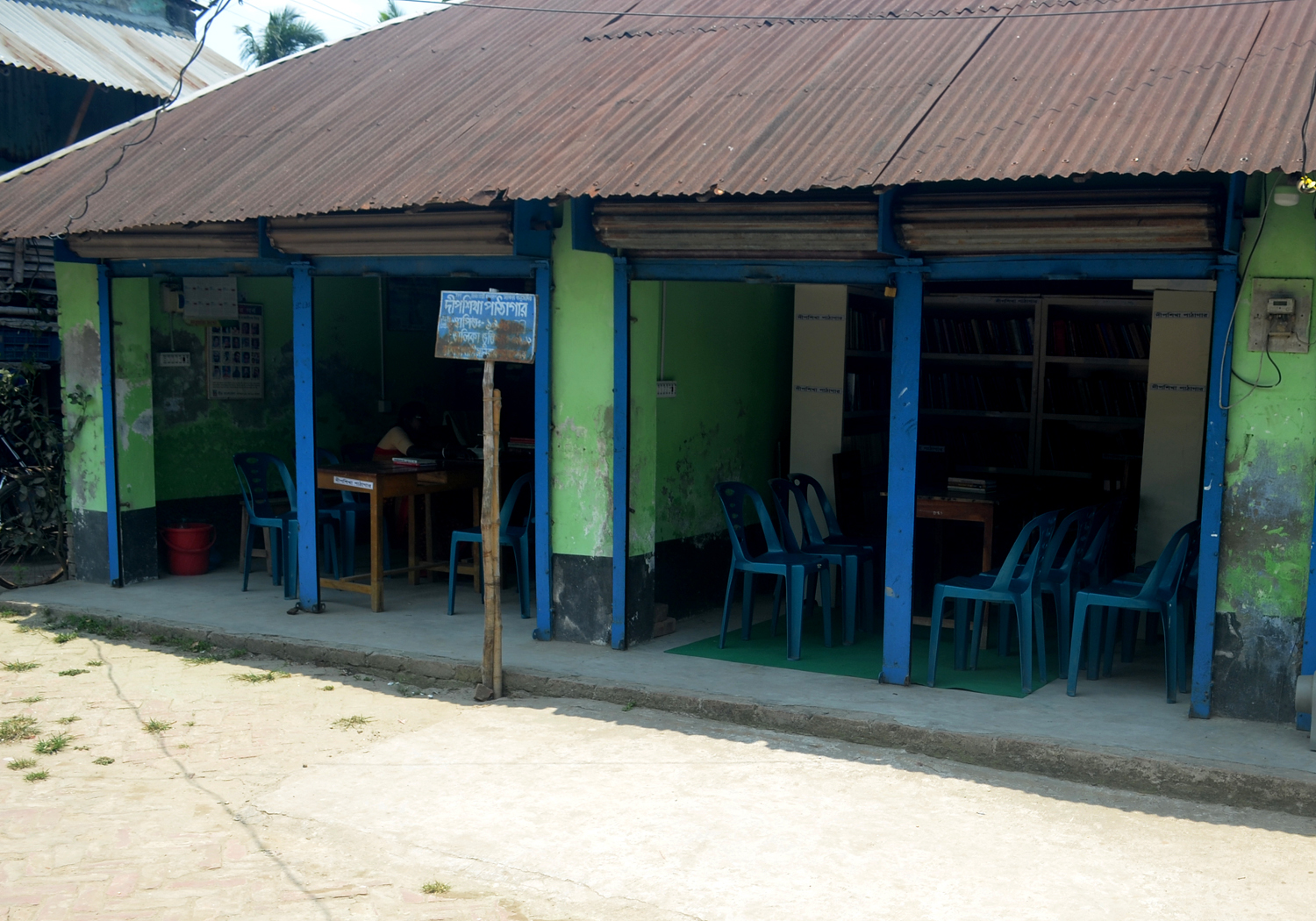 Library Image