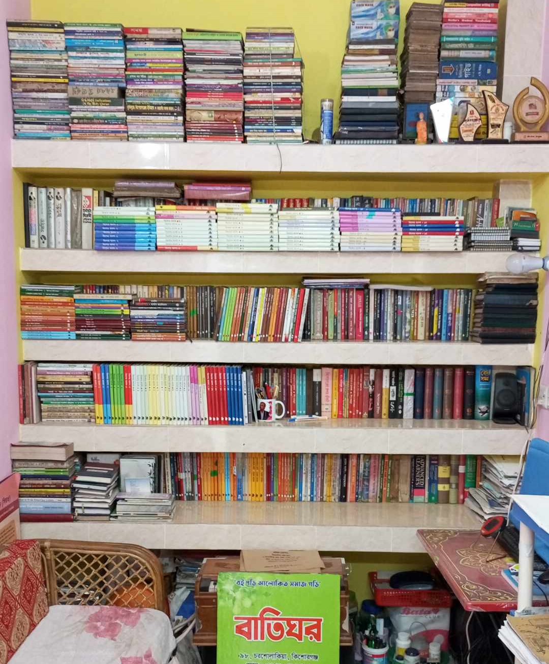 Library Image