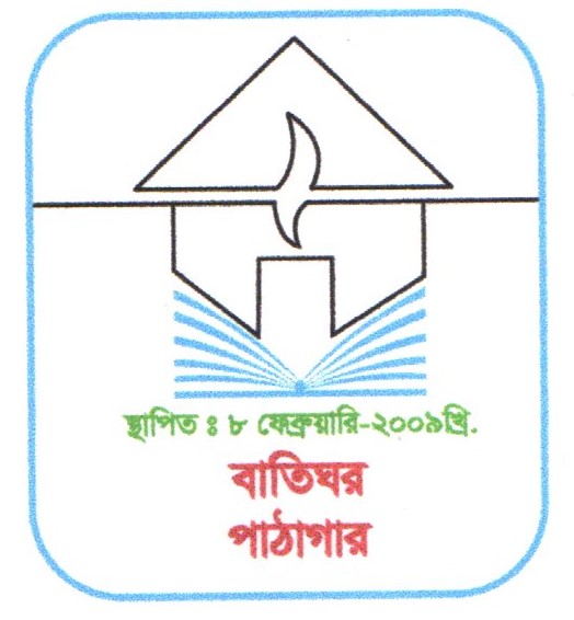 Library Image