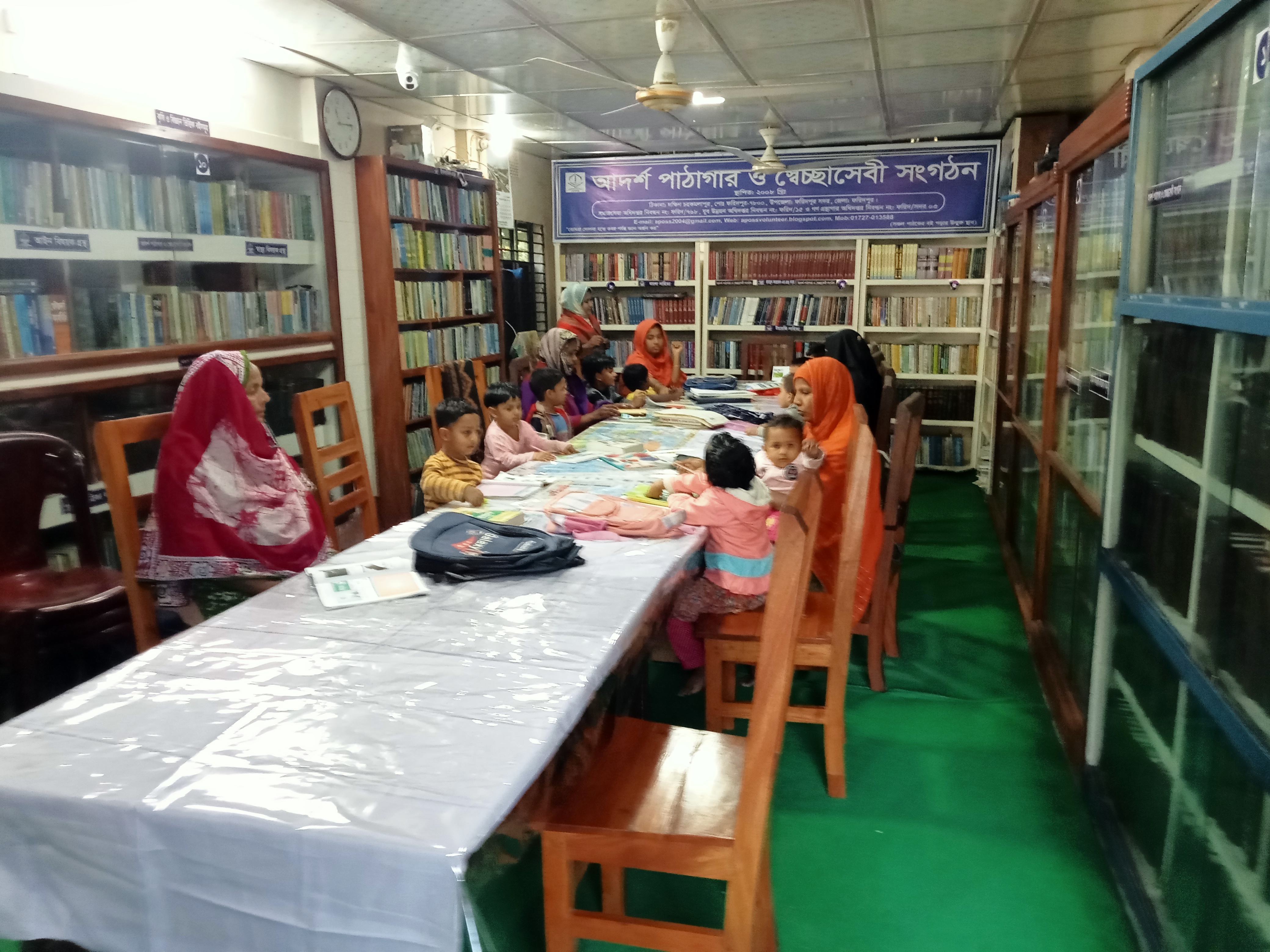 Library Image