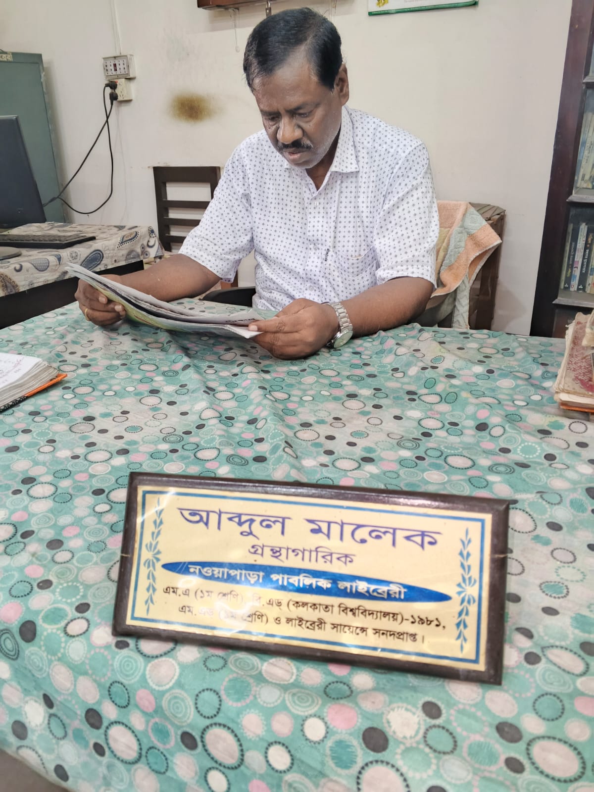 Library Image