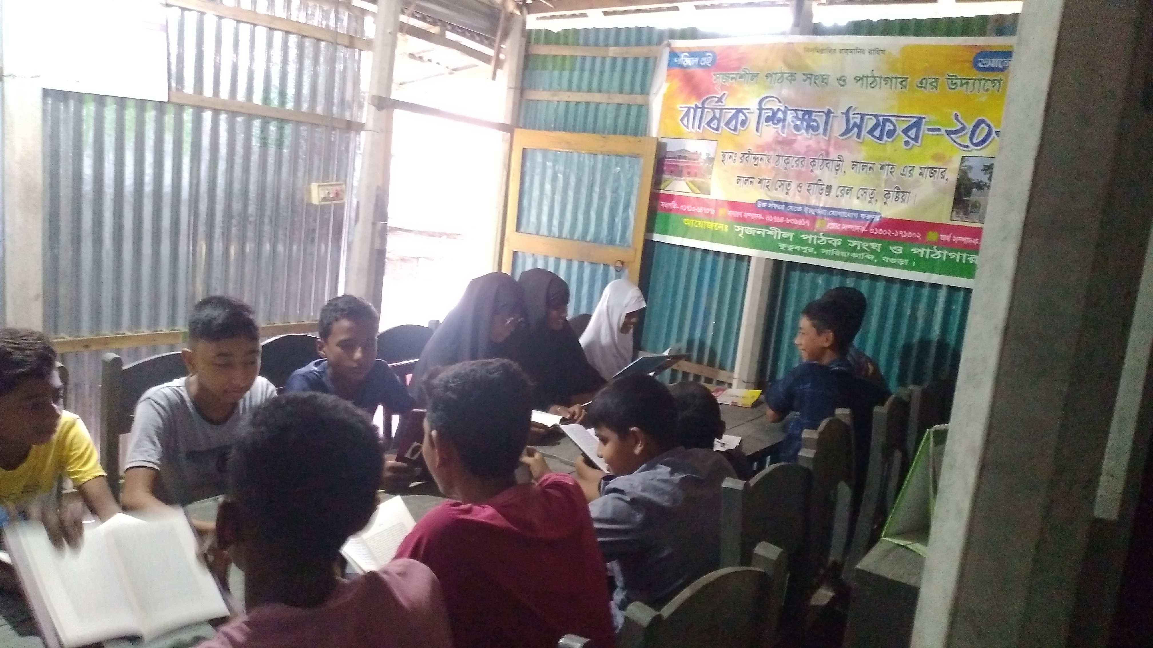 Library Image
