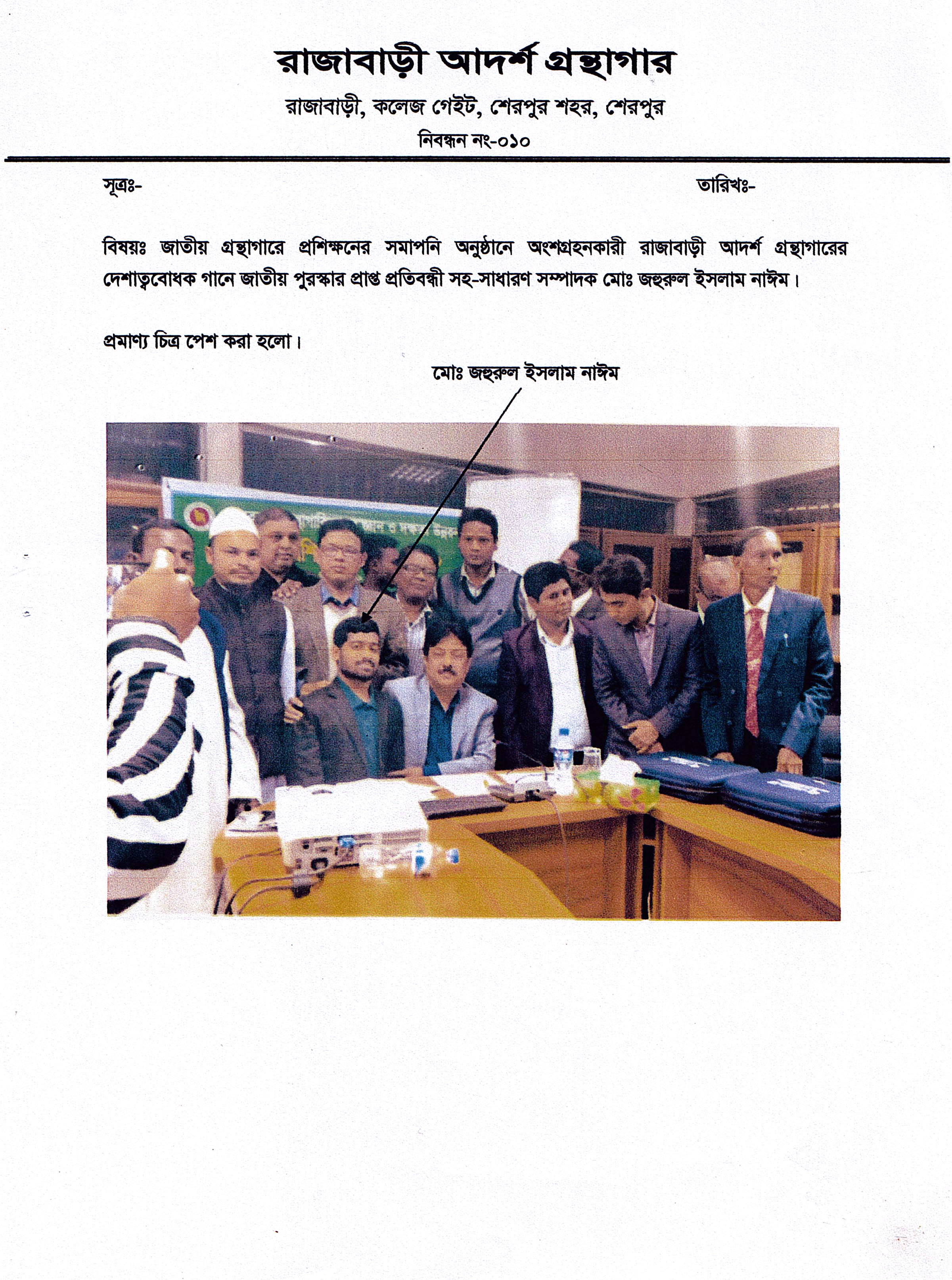 Library Image