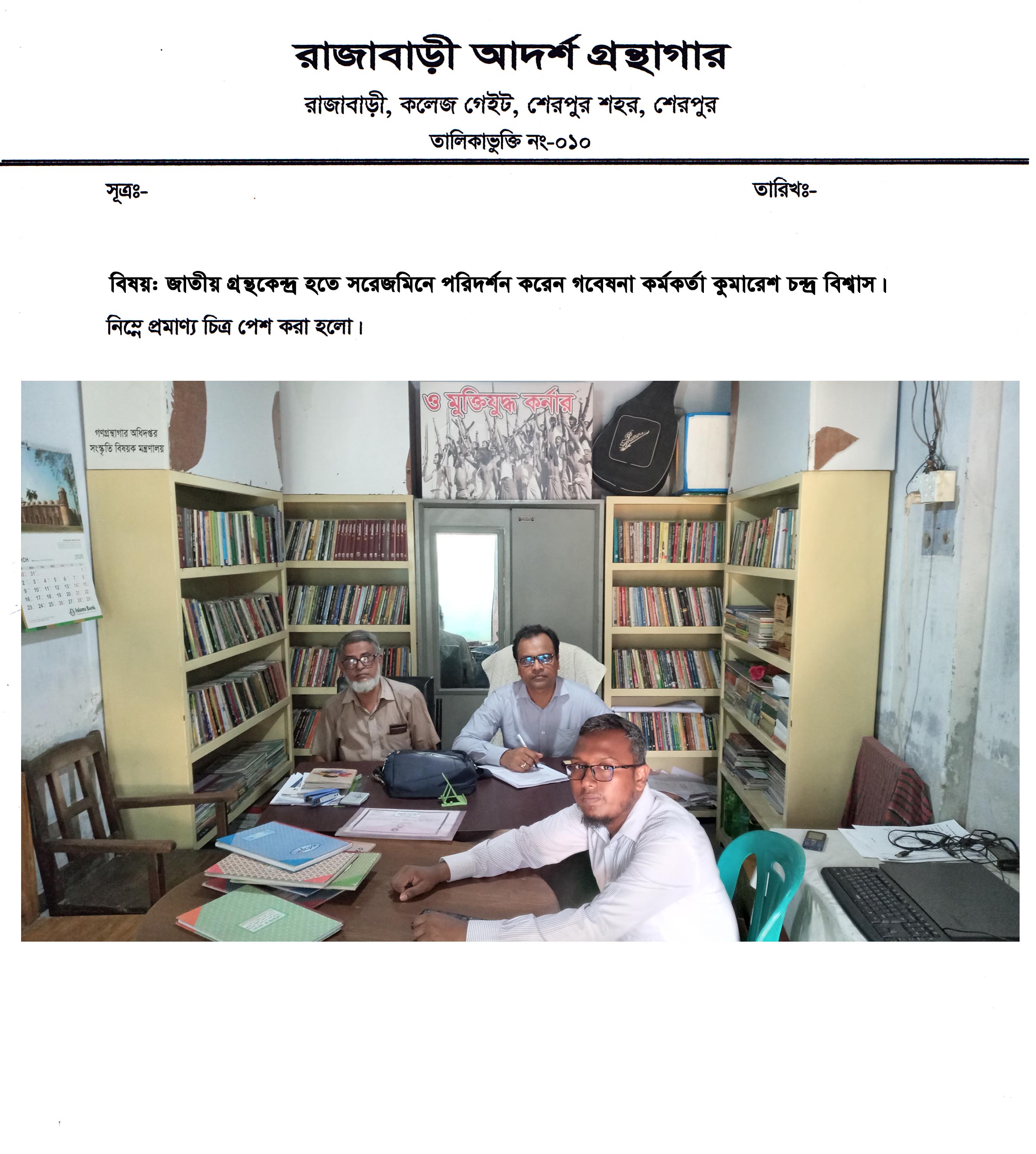 Library Image