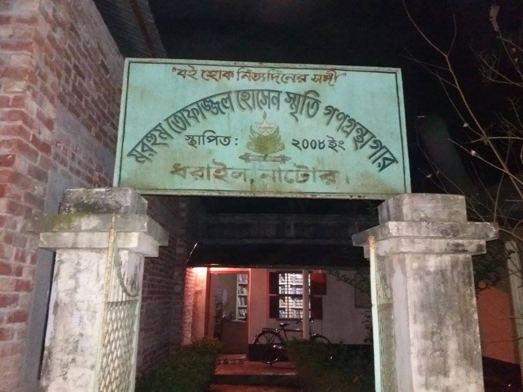 Library Image