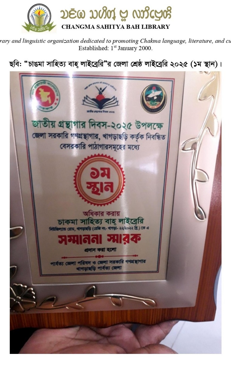Library Image