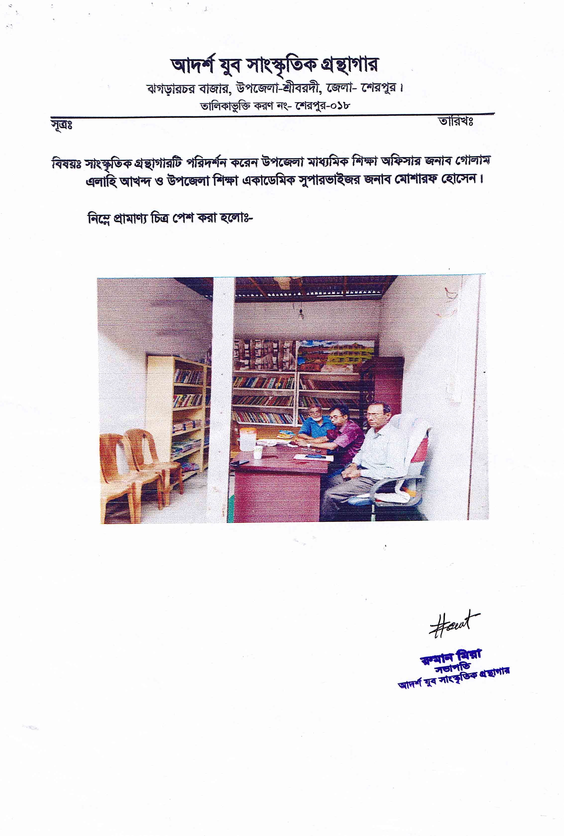 Library Image