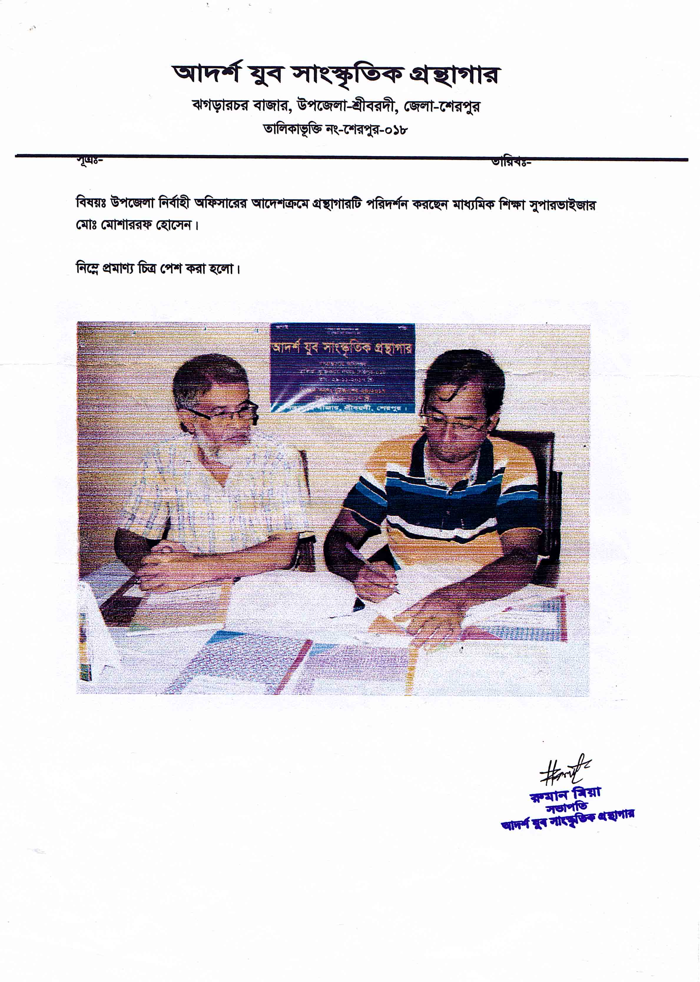 Library Image
