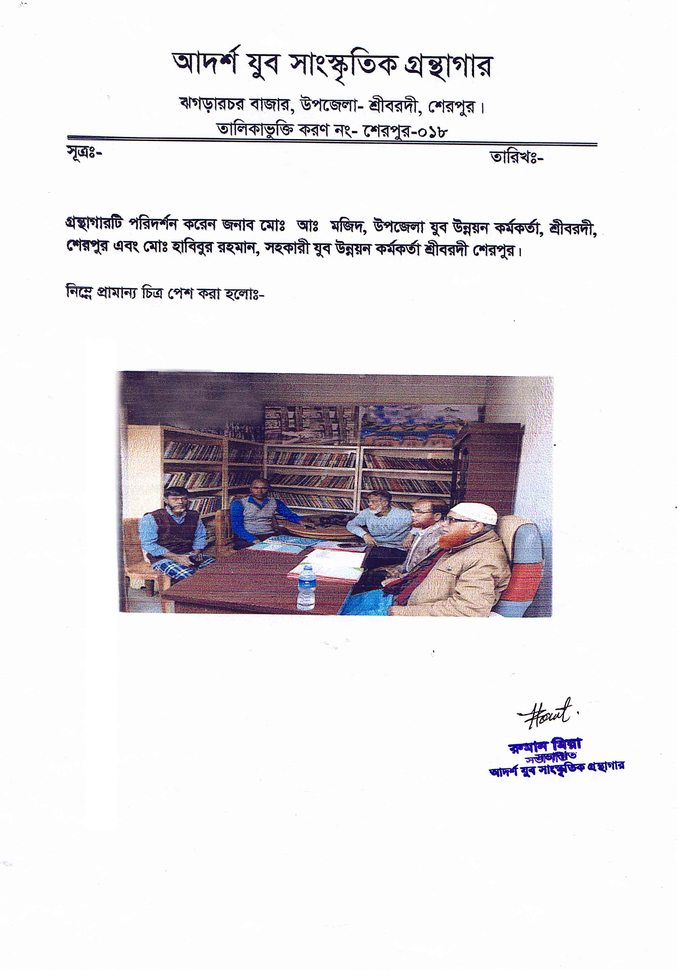 Library Image