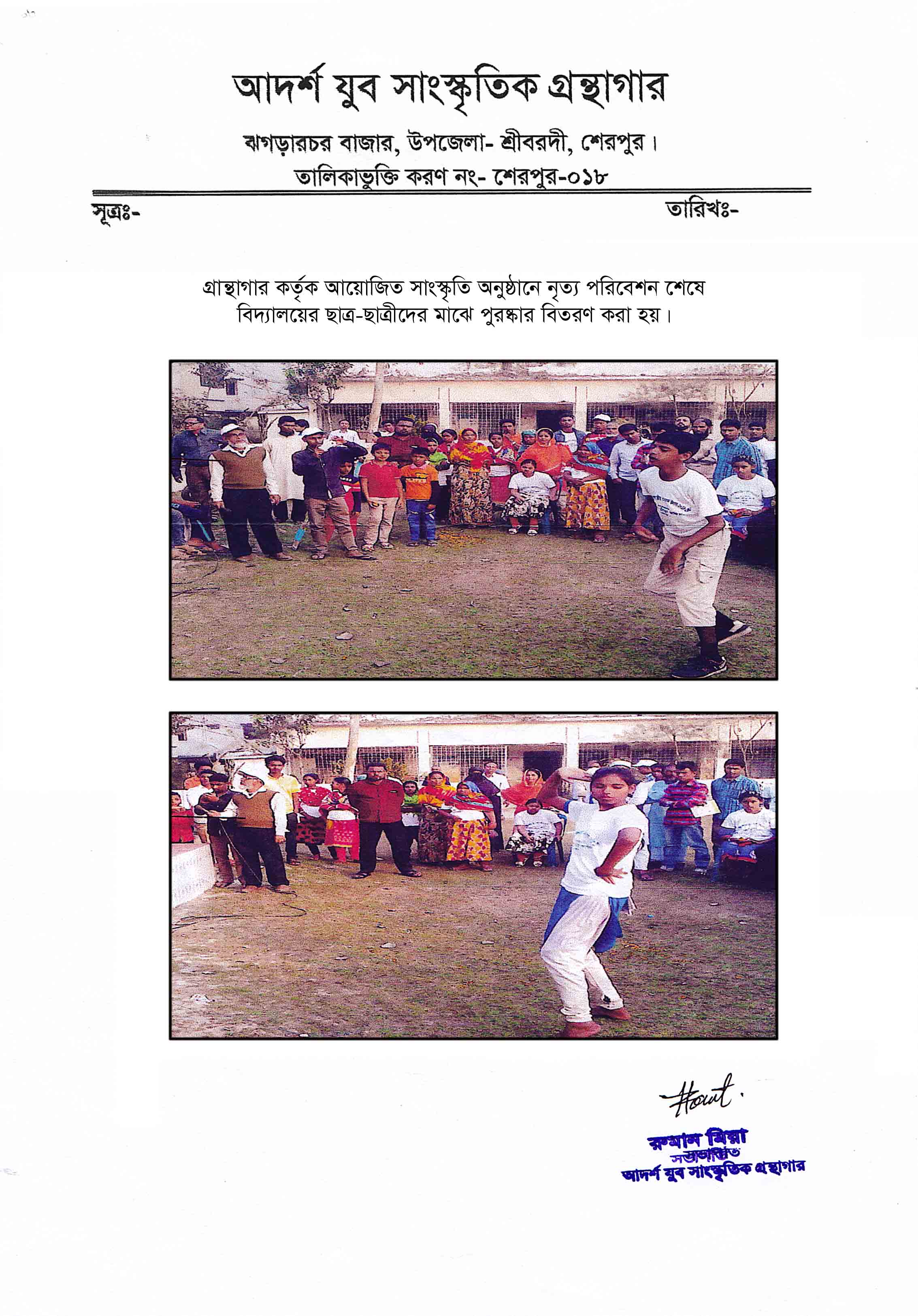 Library Image