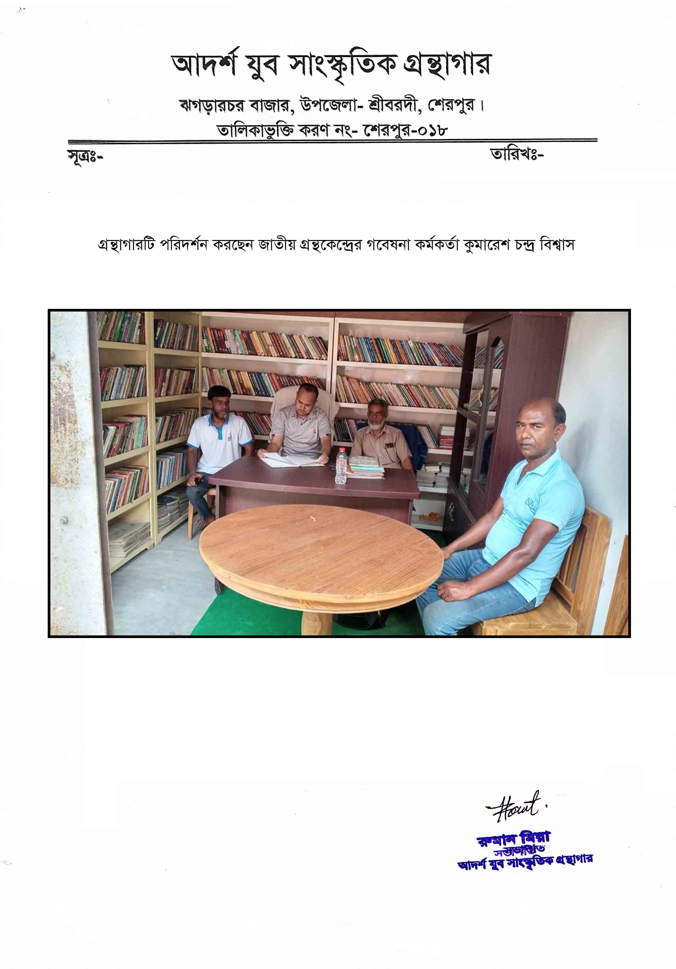 Library Image