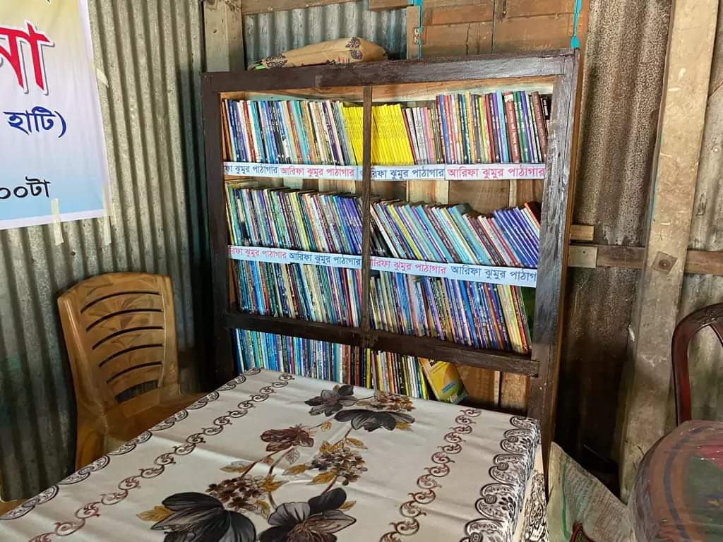 Library Image