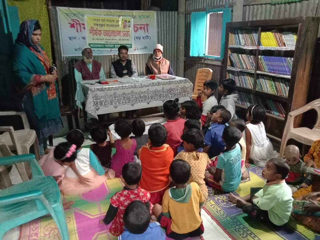 Library Image