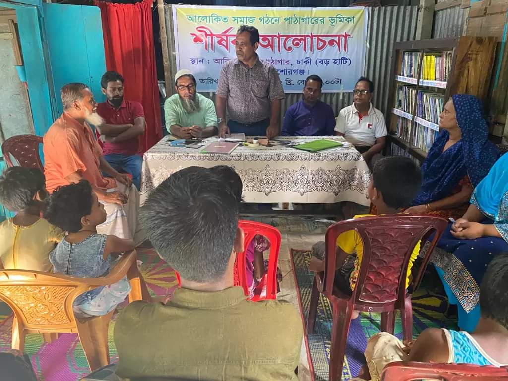 Library Image