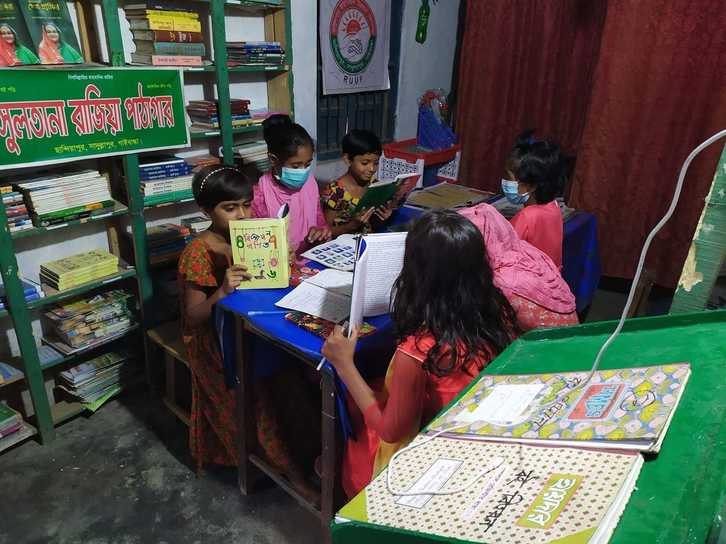 Library Image