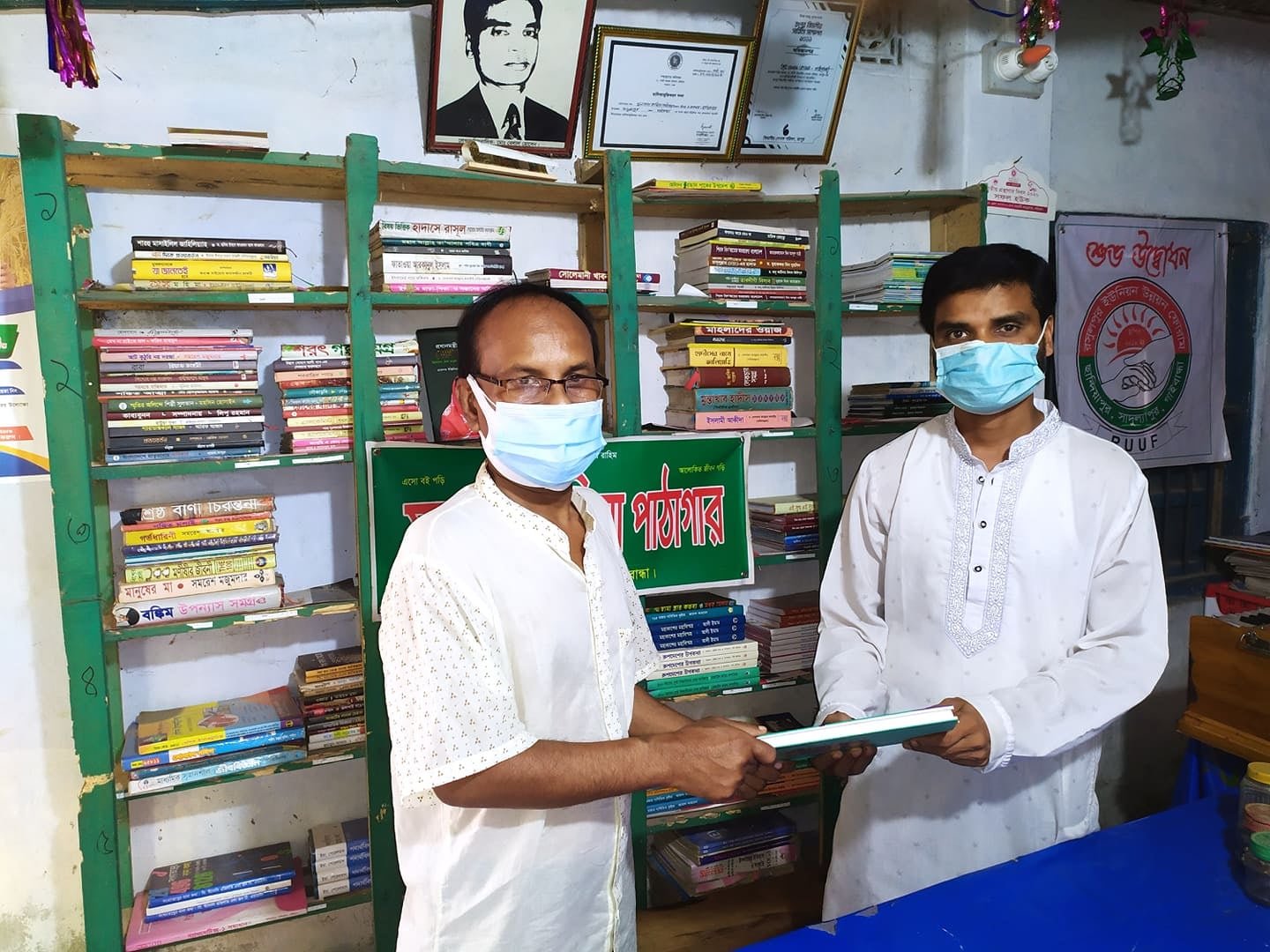 Library Image