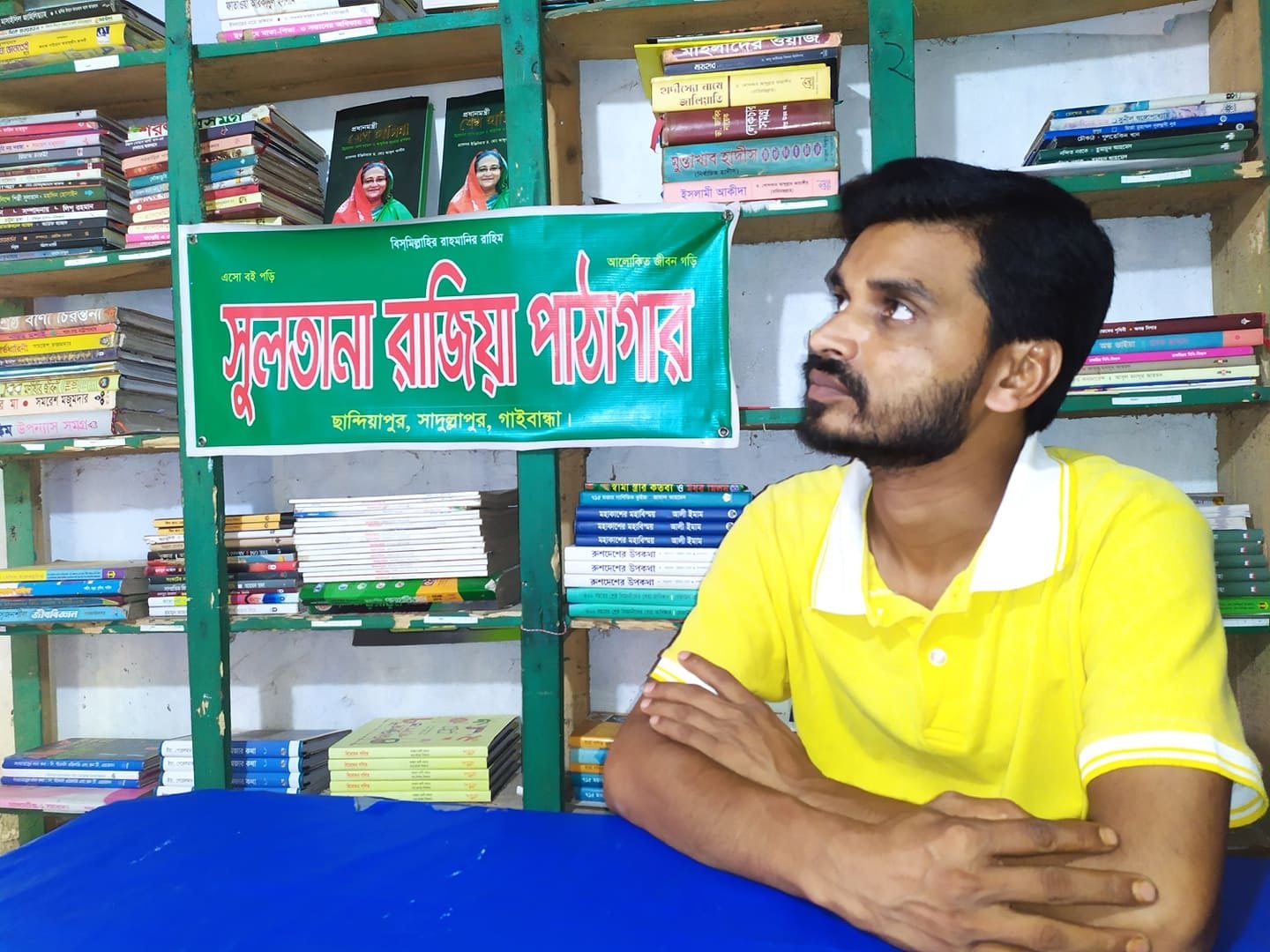Library Image
