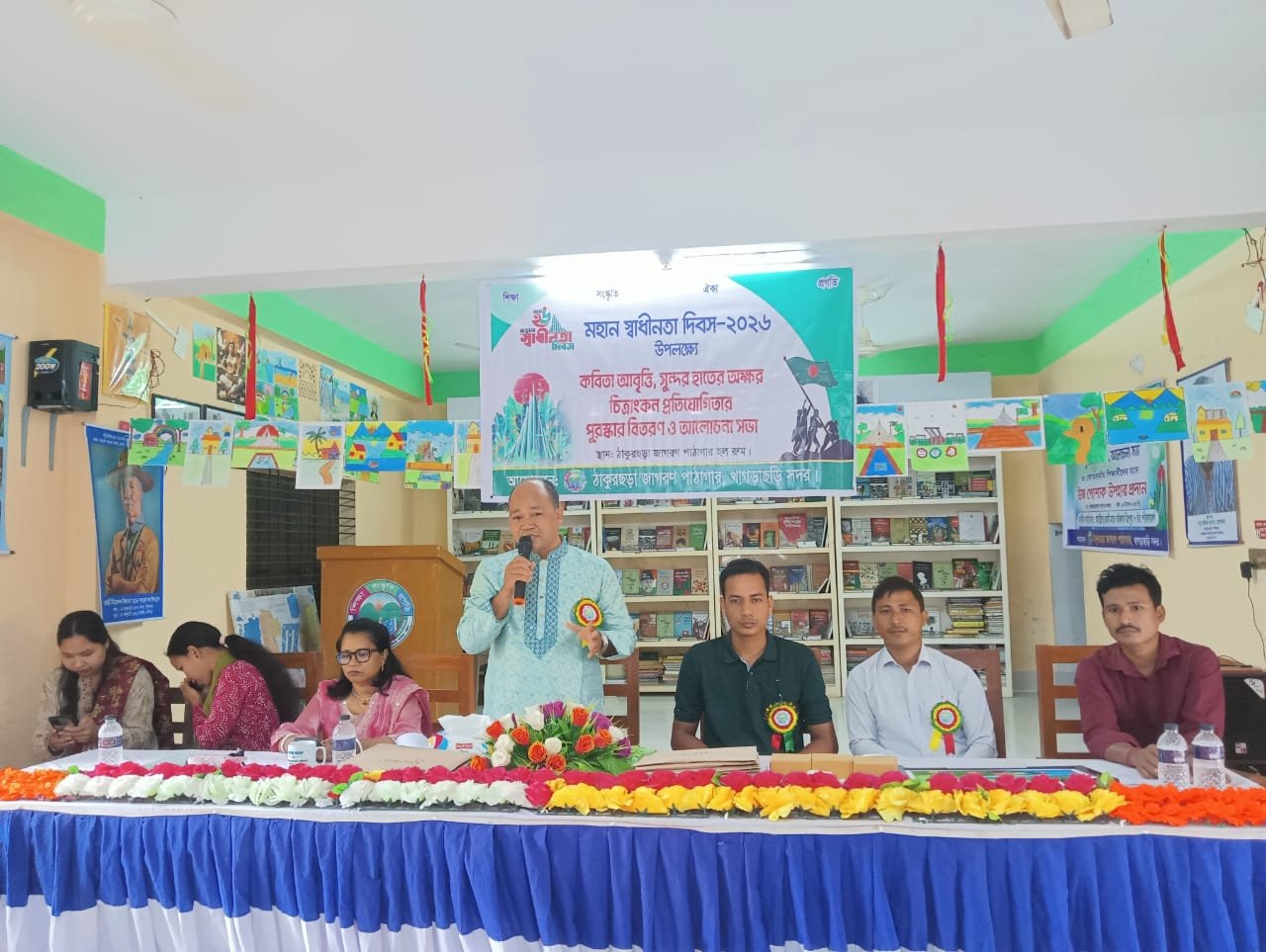Library Image