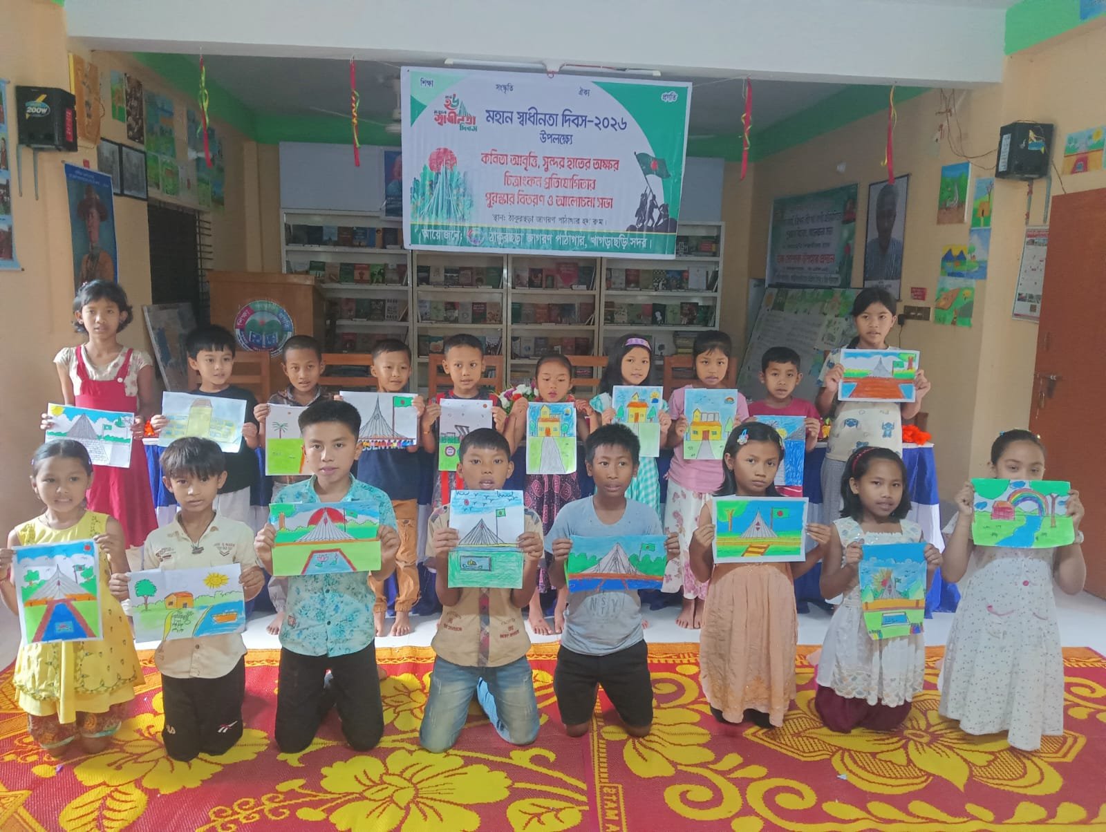Library Image