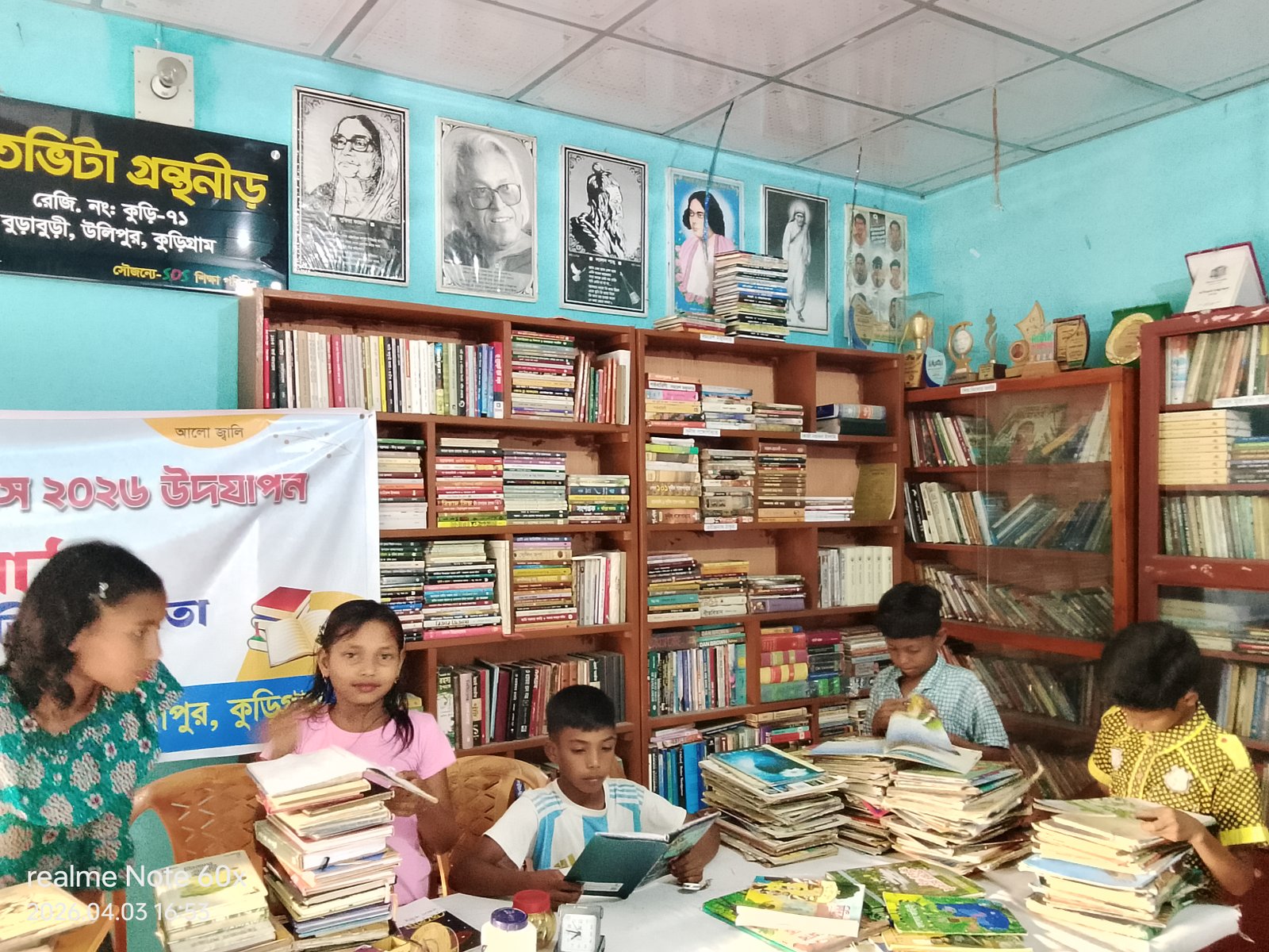 Library Image
