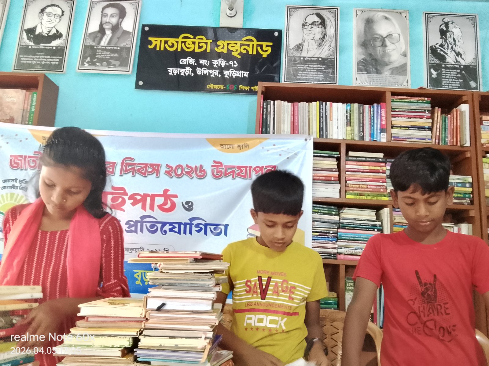 Library Image