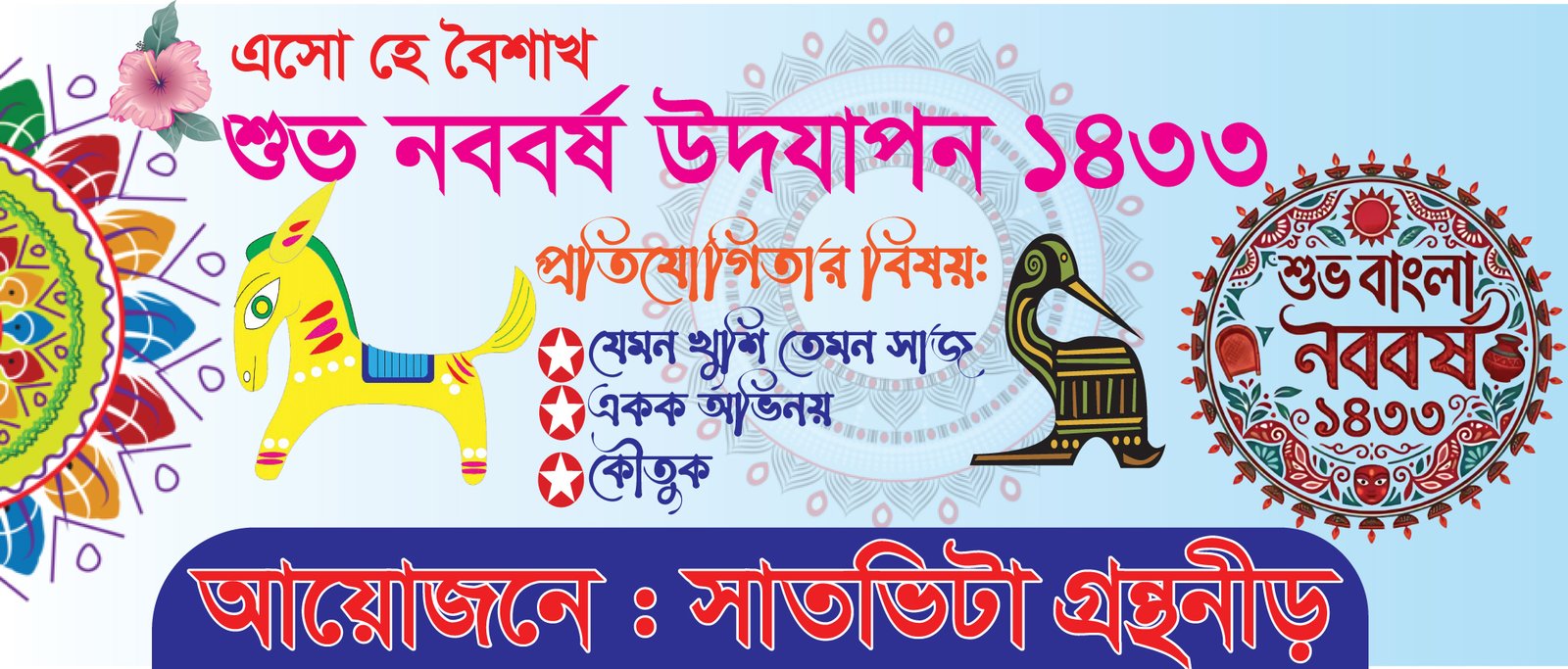 Library Image